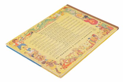 HÖRZU Meki bei Harun al Rashid Kinder Buch 2