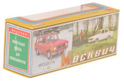 Novoexport Moskvitch CCCP USSR polizei / Police Gelb