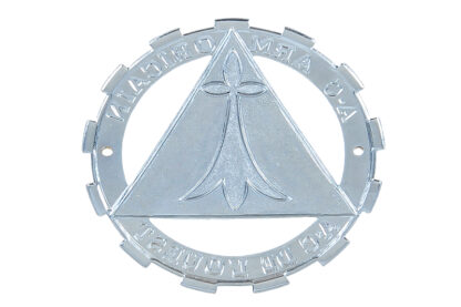 Autoplakette A-C ARM Oricain A-C De L'ouest