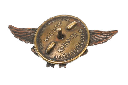 Abzeichen Soviet CCCP Airforce Pilot Pin Badge – Bild 2