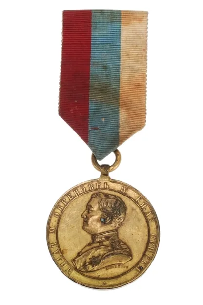 Serbia Gold Medal for Bravery 1877 Sign A. Scharff – Bild 2